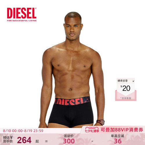 Diesel男士平角内裤男式四角内裤