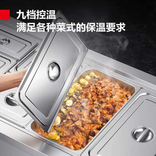 德玛仕 商用售饭台快餐保温汤池3格电热分餐分菜台 DMS-SFT12080