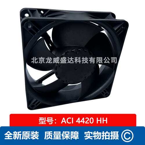 ACI 4420 HH轴流风扇工业风机 230V AC通风散热 现货供应售后保障