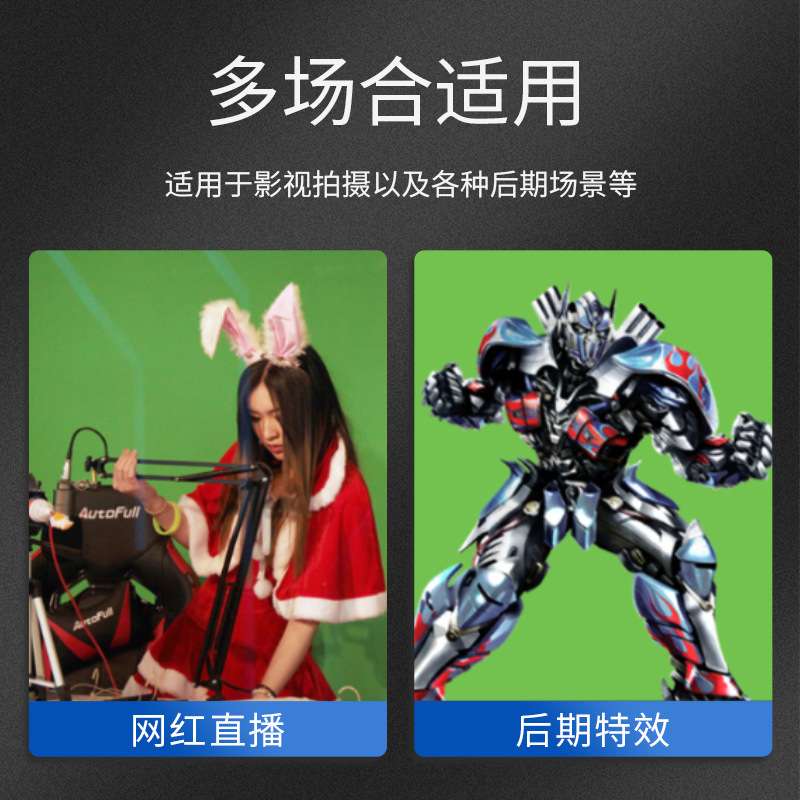 绿布直播设备摄影背景架地拉式幕布伸缩绿幕抠像布拍照背景布厂家