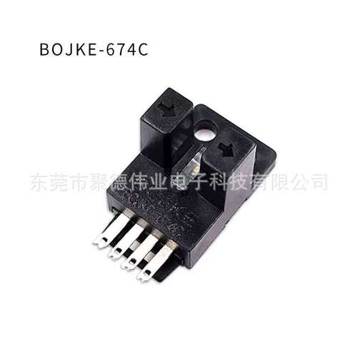 U槽型光电EE-SX670 EE-SX671 EE-SX672 EE-SX674C