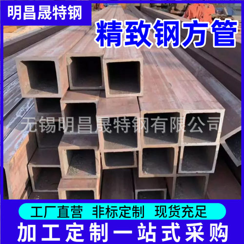 切割零售65*65*4-5-6-8-10焊接方管Q235BQ355BQ355D无缝方管