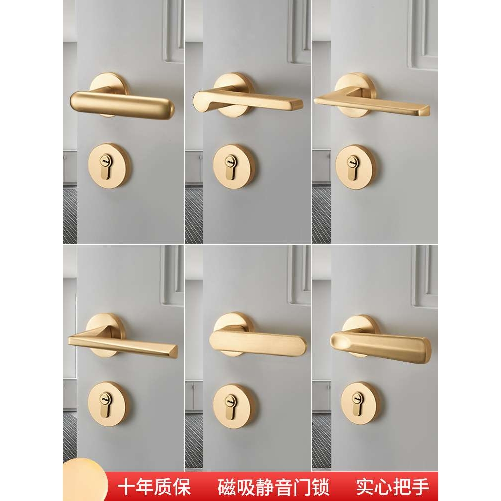 金色门锁室内家用房间门锁磁吸静音卧室门把手拉丝分体锁具木门锁