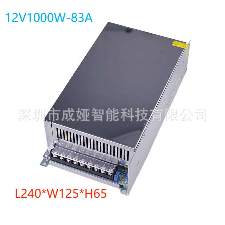 110V220V转DC12V83A开关电源1000W监控LEDS--12电机9112VIP55防护