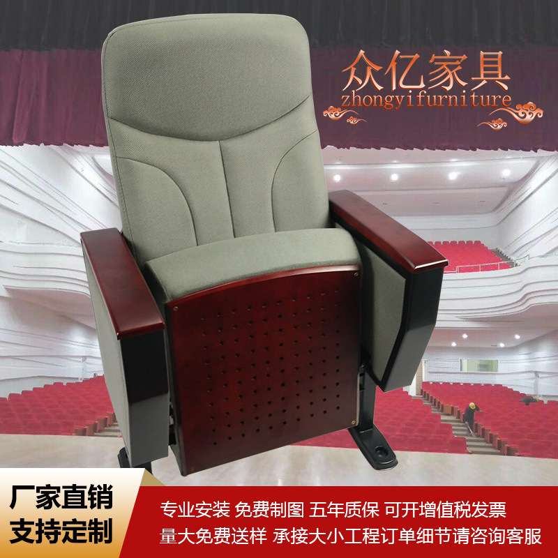 礼堂椅排椅带桌板阶梯教室椅剧院椅会议室椅折叠设计实木座椅联排
