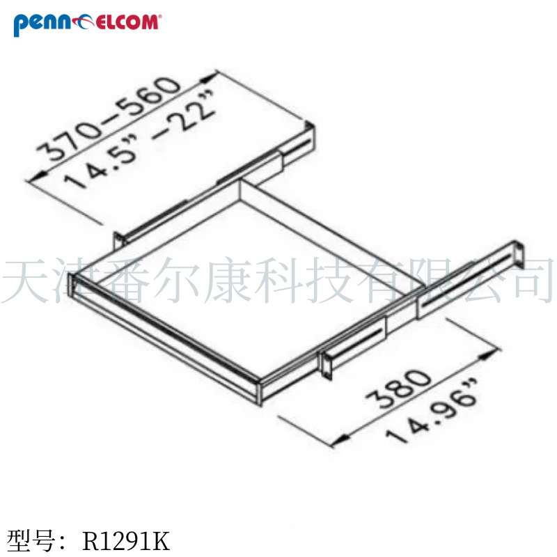 Penn Elcom19英寸1U机柜抽屉托盘机箱导轨滑行隔板托板