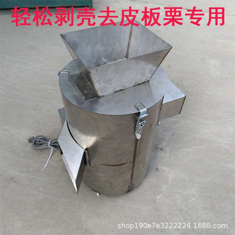 电动不锈钢板栗剥皮机粟子去皮机脱壳机商用小型板栗剥壳机扒皮机