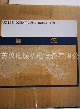 供应日本流量阀GKBF 15A-50A 全新原装正品特价销