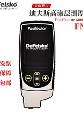 美国FN1 FNS1 FNRS1 FNTS1 FNGS1数显涂层测厚仪