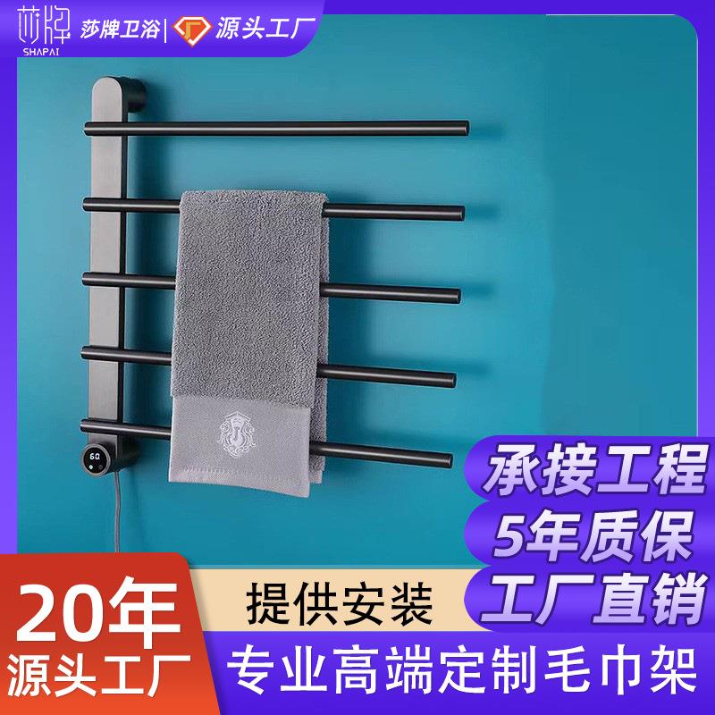 枪灰色电热毛巾架杆恒温毛巾烘干架智能浴室加热浴巾架卫生间家用