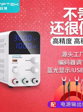 可调直流稳压电源编码开关调节30V10AUSB充电电池激活线路板测试