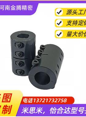 怡合膜片式联轴器达DBJ06/16/26/36-D65/87-d15~35-e15~35夹紧型