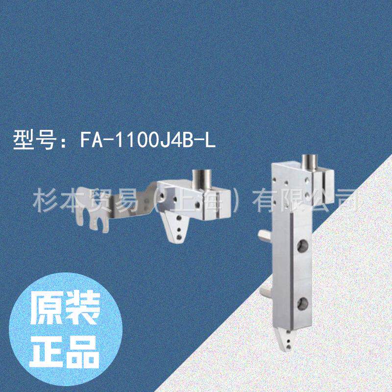固特 GOOT 连接机器人与焊接头部的联轴器FA-1100J4B-L