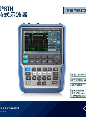 RS RTH1004手持式示波器 4通道500M带宽5G采样率工业