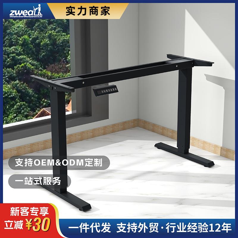 L6Y 智能电脑升降桌电动升降桌架单电机办公桌简约家用单