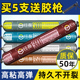 995结构胶强力密封外墙防水中性硅酮耐候室外门窗玻璃瓷砖专用