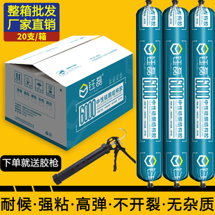 强力胶995结构胶高粘度中性硅酮门窗密封胶室内外耐候胶整箱批发