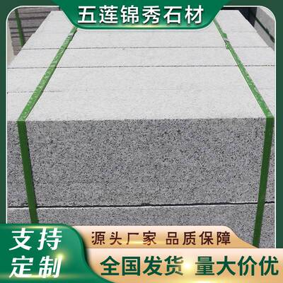 芝麻灰路沿石花岗岩路侧石耐磨耐腐蚀硬度高道路工程建设用石