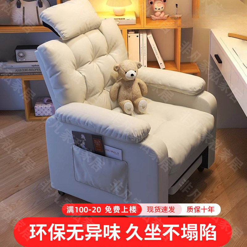 家用舒适久坐单人电竞椅