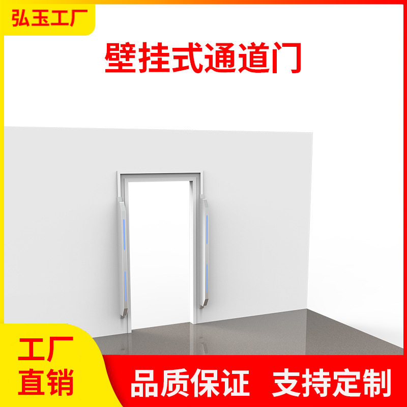 智能RFID超高频仓储盘点通道门