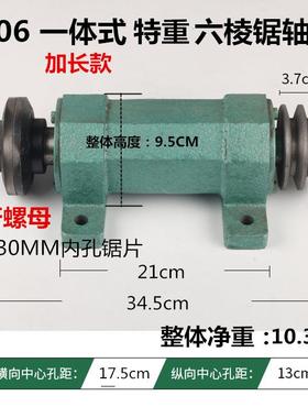 锯台锯座206台主轴座木工XBI机械推台锯配锯机轴承座锯件轴主轴