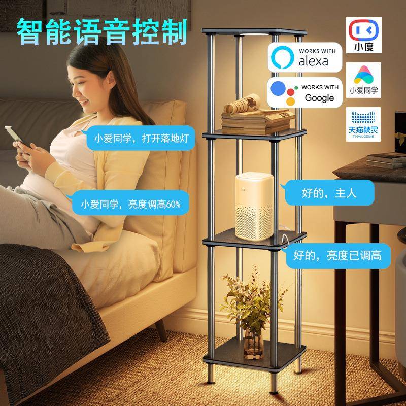 落地灯节灯彩置物架一体LFF客厅卧墙角电竞RGB拾音奏律幻动室氛围