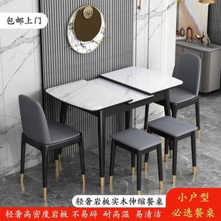 轻奢5岩板餐桌家用小户板型伸缩折叠餐桌椅现代岩板伸缩简 N岩意式