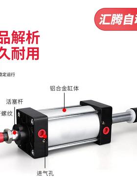 SCJ5气缸可调行程气无品牌/缸大推力32X40X30X6X80X00X125气缸1小