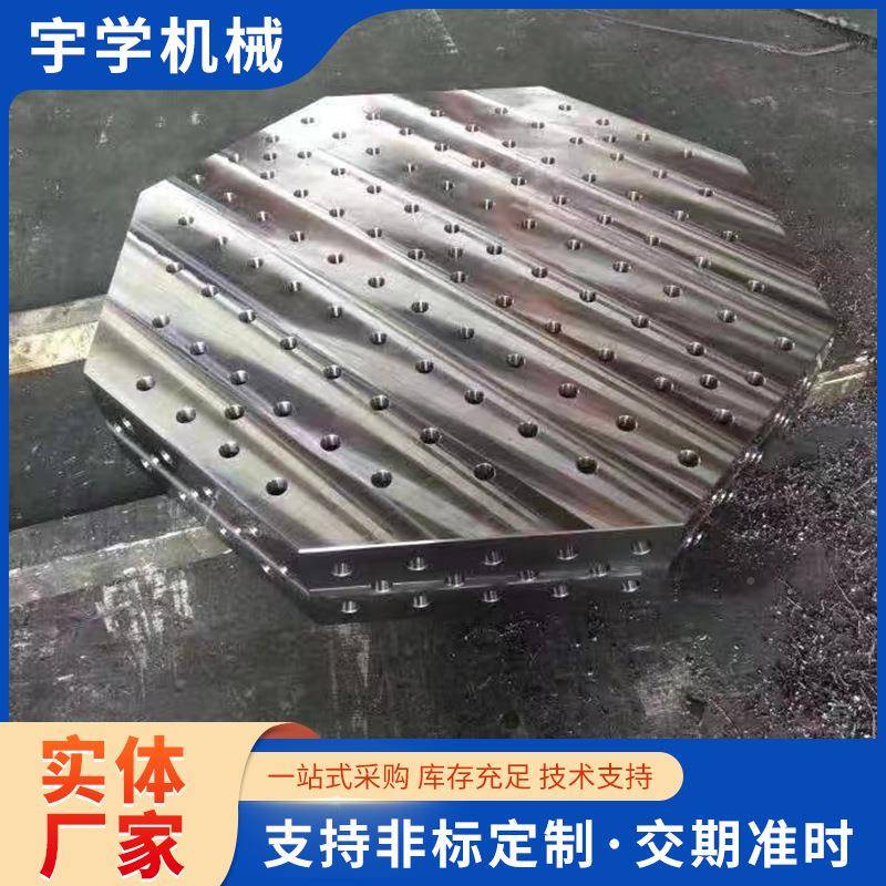 三维台柔焊接平台铸铁多孔定工作二性YX199122维工装夹具焊接装配