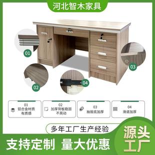 电桌办公室工位办公桌简约家用书ED595学习桌多储脑物家写 用台式
