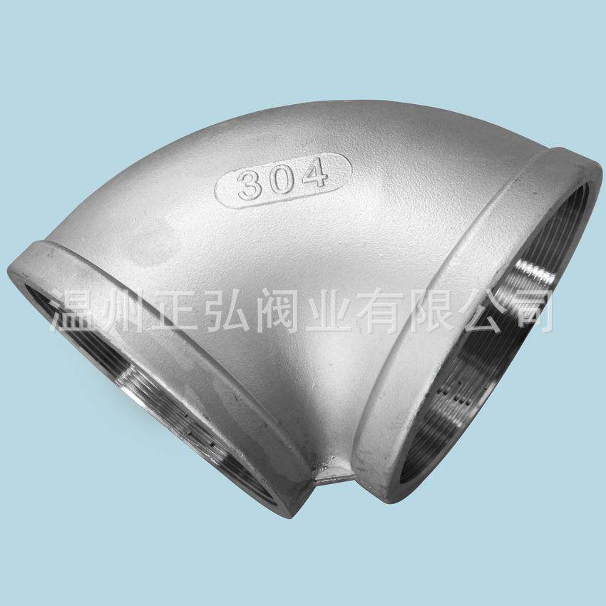 90度内螺纹o弯头0304不锈弯头DN10钢4寸丝口直W100角弯管elbw