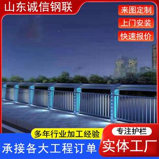 光304不锈钢护栏桥梁防撞栅栏道梁高速桥立柱河59景观灯栏杆