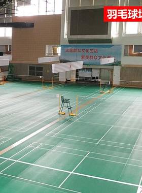 利德可108平羽毛球地胶室内收卷YEL移动地标准双板场地P人VC塑胶