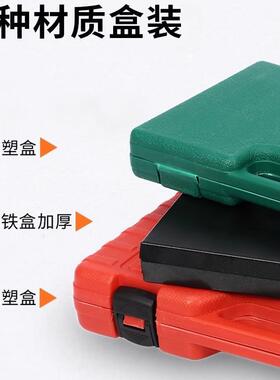 40FLS件星批组套2维修工具梅汽修用棘专轮扳手套筒批头内六角花S