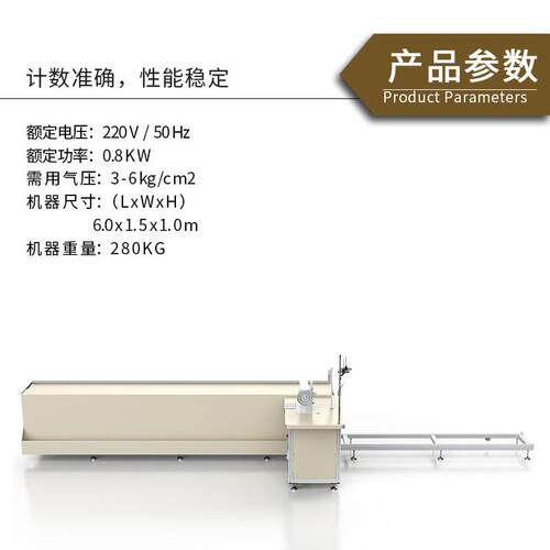 窗帘布料式自动同步包边机RD-BBJ-X帘侧边边包边厚布料包边窗底箱