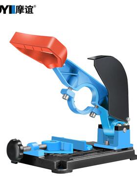 角磨ONZ机万用支架磨光机手固定磨架多功能切电改装钻锯电转割机
