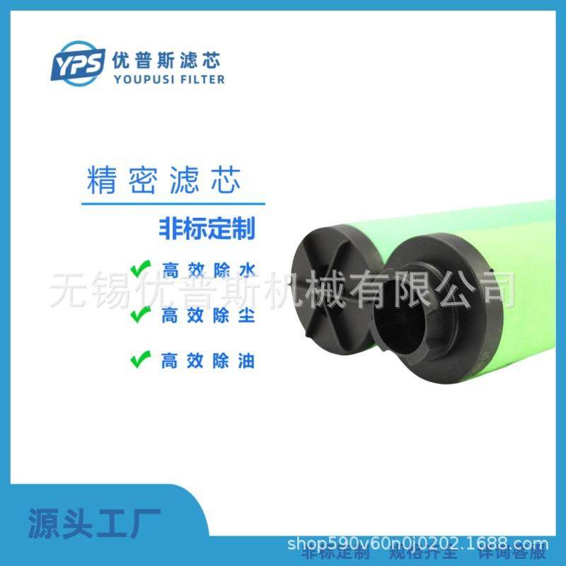 家直销款新佑压桥YQ-007G-ⅠⅠⅠ-A精厂密过滤器压缩空气滤芯无品,电子/电工,接线端子,淘宝优惠券,粉丝福利购,淘宝优惠卷