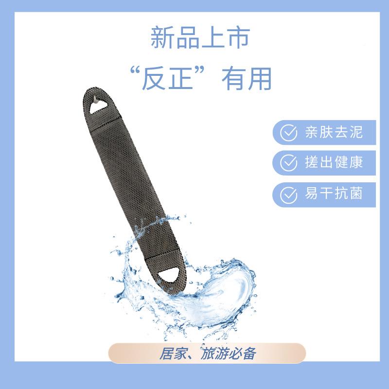 匡润亲肤便式可折叠用长条搓澡携巾耐用家皮去鸡皮20250310使用肤