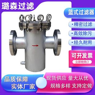 法兰ZLM快蓝式过开道器毛发管过滤管道除污器快开滤直通式管道