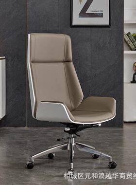 老板椅会议椅脑椅15666职员经办理公总裁舒适久坐会议椅室椅办公