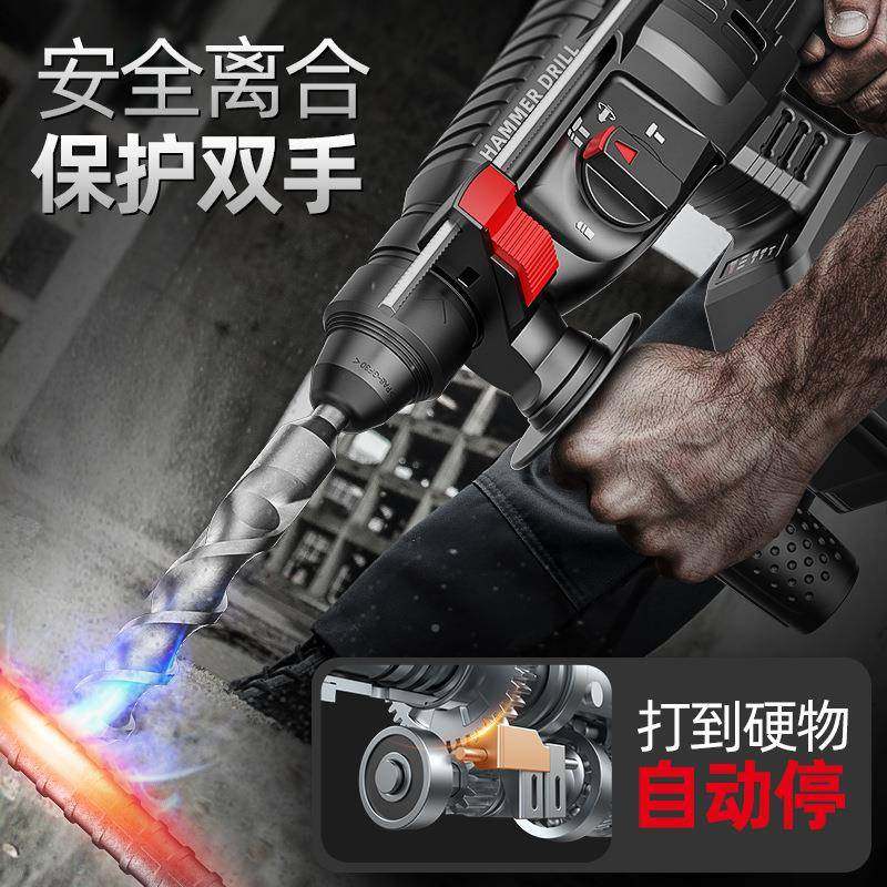 无刷锂电电锤混凝土三多功能HML锂电电冲击钻电钻重型无充电线镐,标准件/零部件/工业耗材,车间地垫,淘宝优惠券,粉丝福利购,淘宝优惠卷