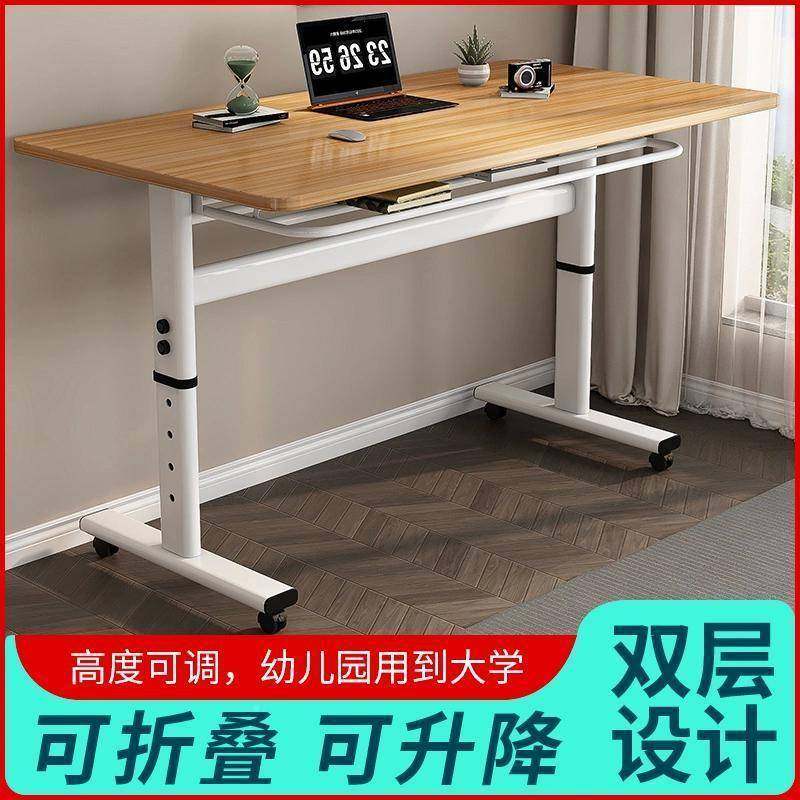 升降桌无品牌/电脑桌台桌式书学子升生写字桌儿童学习桌可降办公,电子/电工,接线端子,淘宝优惠券,粉丝福利购,淘宝优惠卷