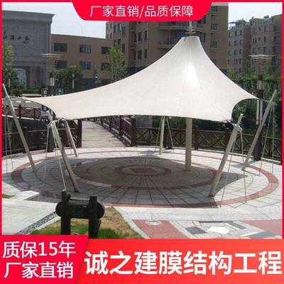 贵重休庆州成都膜结构景观棚czj-1511户外扇遮雨棚小形区广场张拉