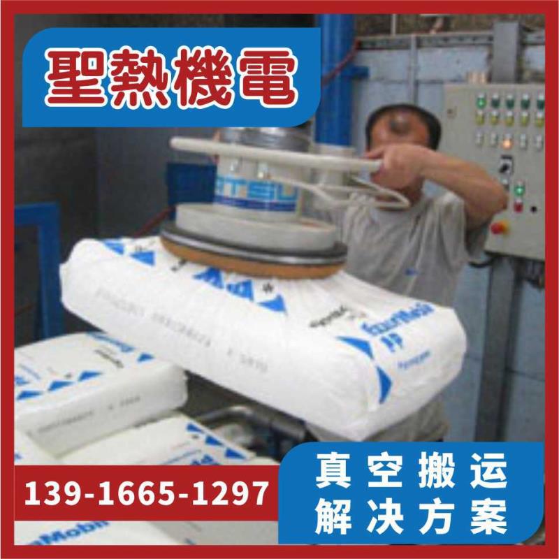 包装袋真空搬运码垛堆垛机