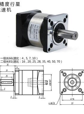 步进伺服电机行星速机42/75减WBO/60/80器/86/110/130减速马达齿