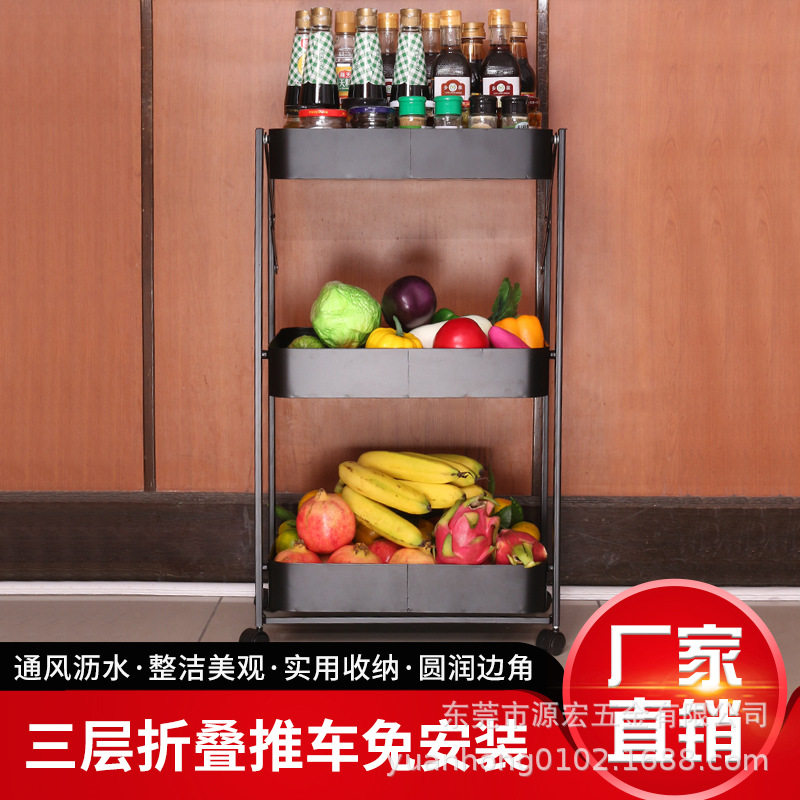 折叠多层免安装带轮厨房收纳车