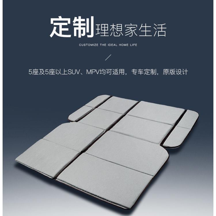 SUVPMA汽后车座备箱床垫后睡垫车载后排专用免充气麻椰棕亚车载床