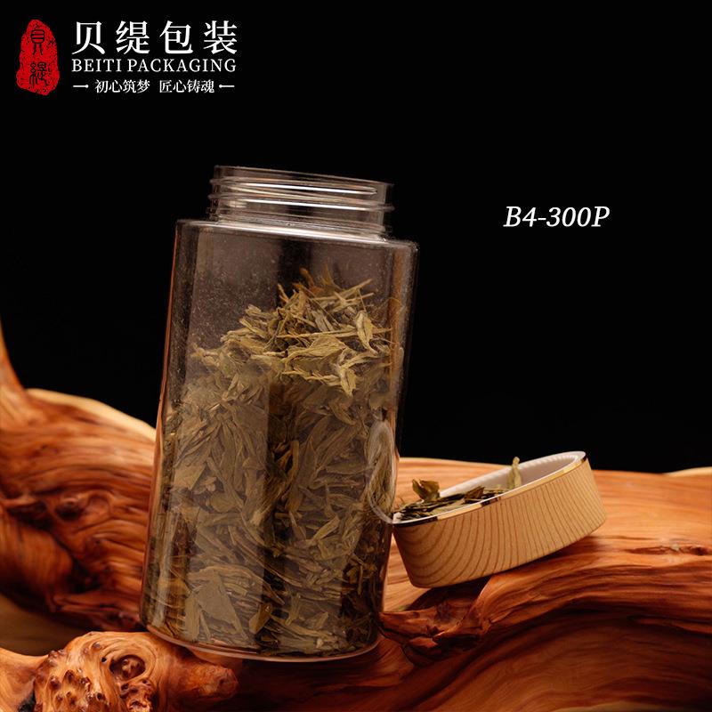 厂家直销300ml保B4-300P健品瓶10克三七粉瓶保健品0雪菊花茶包瓶