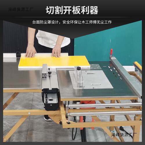 木折叠锯台不锈钢工作VMN台修多功台锯无尘工子装母能锯推台锯其