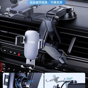 吸盘汽车仪表台架金手合机车载支架航重力导通用支撑202MTW5新款